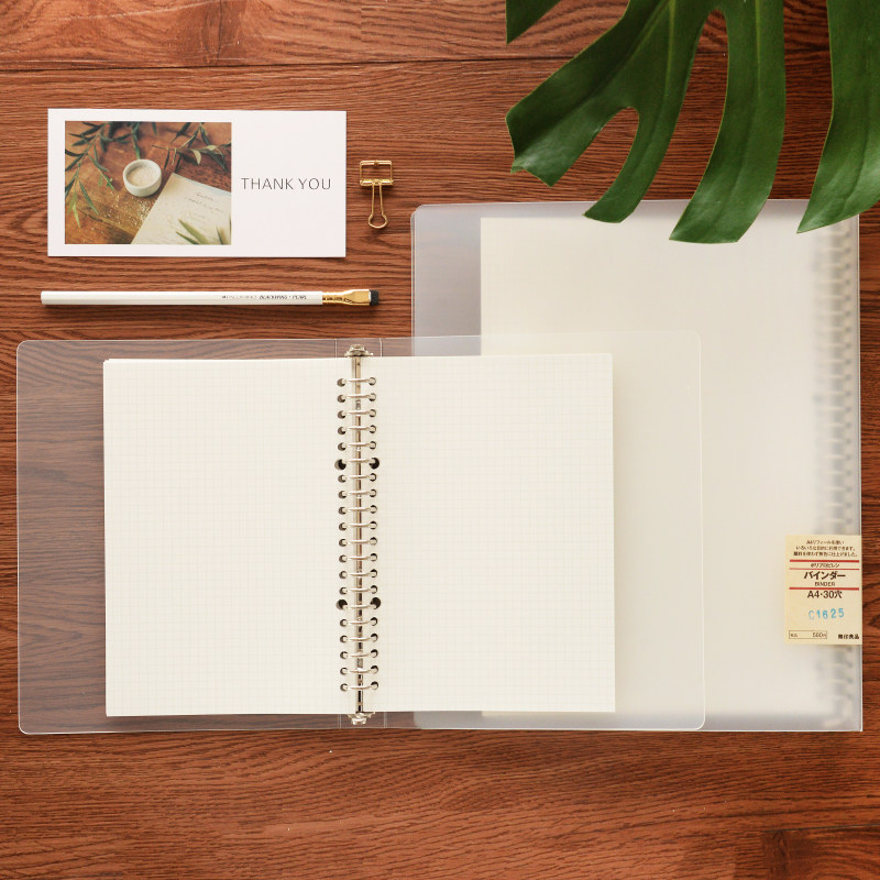Japan no print good goods stationery MUJI PP face folder A5 A5 B5 A4 creative loose-leaf notebook