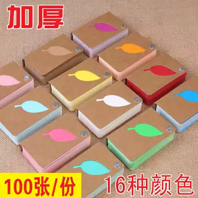 Blank diy graffiti small card Kraft paper bookmark message card English word card mini card card 100