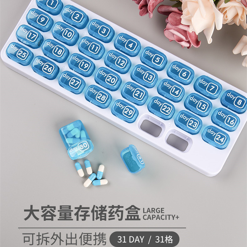 Pill box one week portable small medicine box travel portable mini medicine box large capacity storage box 31 boxes medicine box