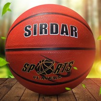 Teenagers children primary school basketball womens outdoor wear-resistant No. 5 practice playing campus basketball
