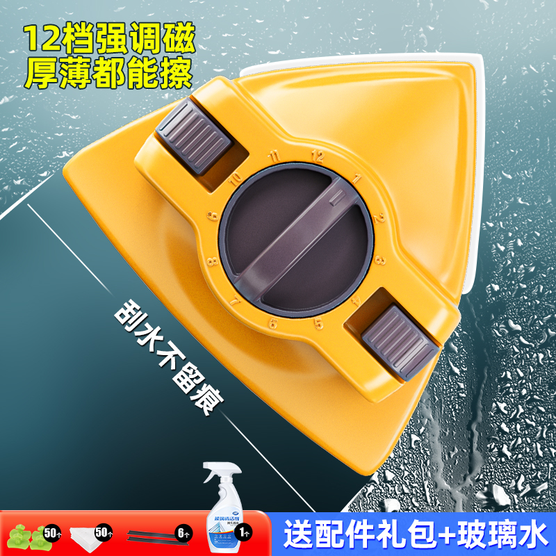 Glass Cleaning Tool for Home Use 2026 New Model Double-Sided Window Cleaning Tool Anti-Pinch High-Rise Double-Layer Hollow Cleaning Tool