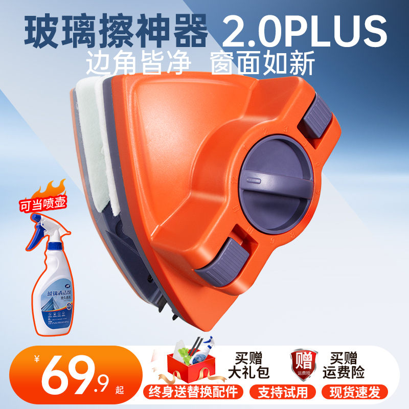 2026 New Model Glass Cleaning Tool Double-Layer Cleaning Brush for Home Use, Specialized for High-Rise Windows, Household Cleaning Tool 2026 New Model Glass Cleaning Tool Double-Layer Cleaning Brush for Home Use, Specialized for High-Rise Windows, Household Cleaning Tool