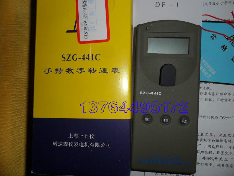 Shanghai transfer speed table factory handheld with digital transspeed table SZG-441C number of display-to-speed tables-Taobao