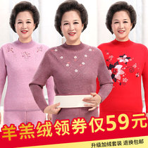 Middle-aged and elderly warm underwear set plus fleece thickened cotton mother winter elderly increase autumn clothes autumn pants winter