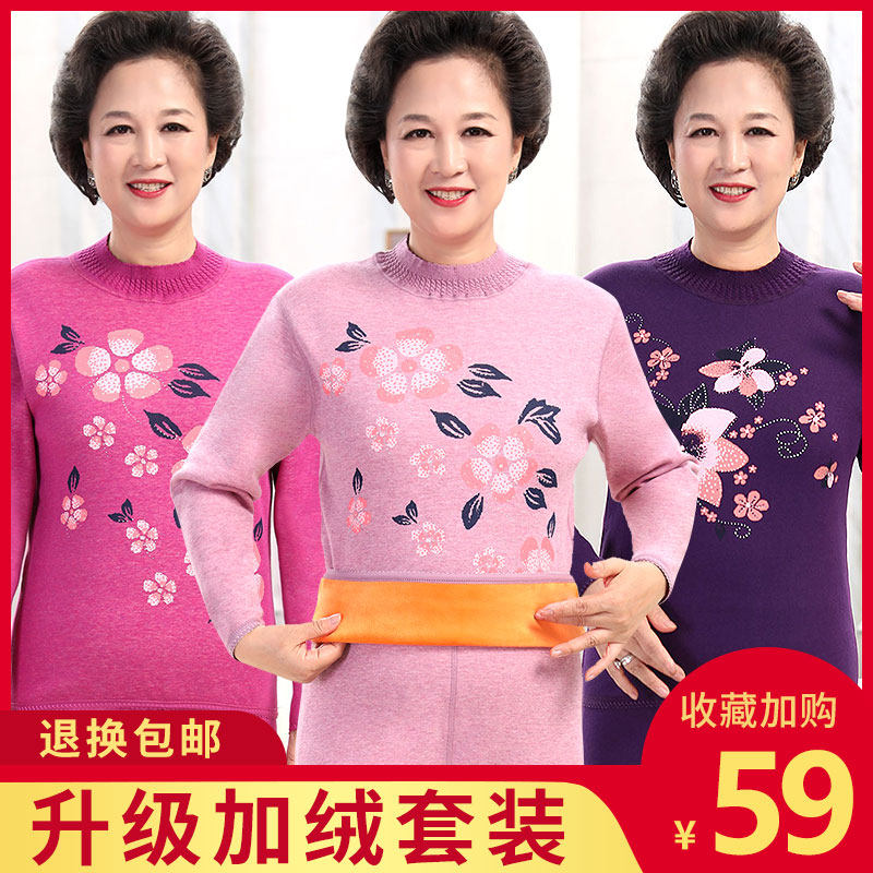 Grandma's autumn hot pants female old lady middle-aged and elderly mother's autumn clothes sanitary pants plus velvet thick autumn and winter