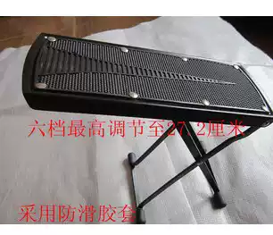 Guitar Pedal Pedal Classical Guitar pedal