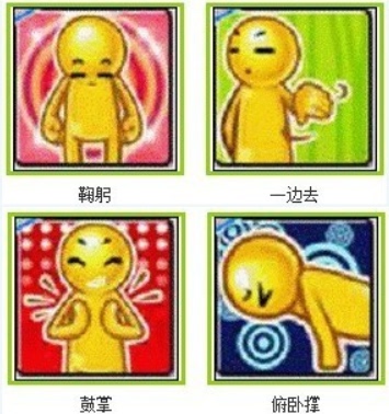 Audition Game Action Props: Bowing/Going Away/Applause/Press-Ups 30 Days, 3 Shots Per Year