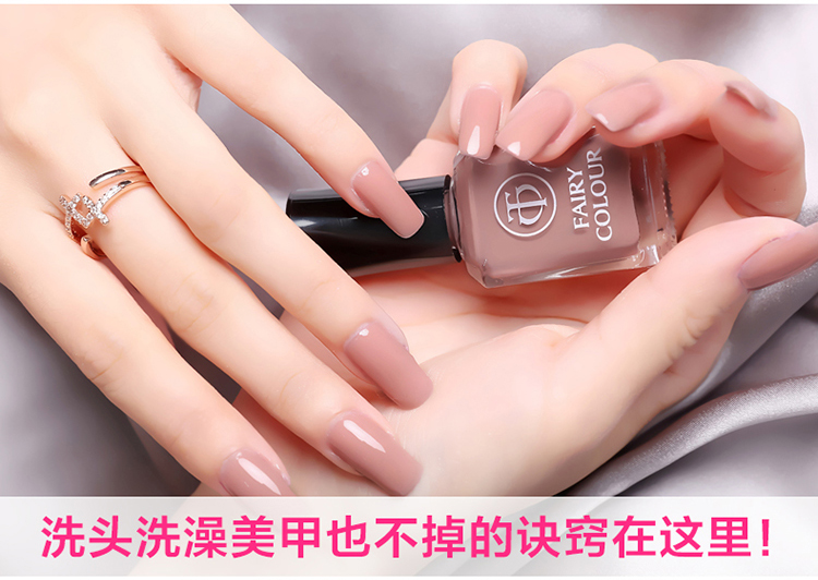 Sơn móng tay có thể được bóc và trà, không độc hại, rách tay, không vị, màu nude, nàng tiên cá, đậu, mùa thu, mùa đông, rượu vang, đỏ, kéo dài, Sla - Sơn móng tay / Móng tay và móng chân sơn gel màu nâu tây