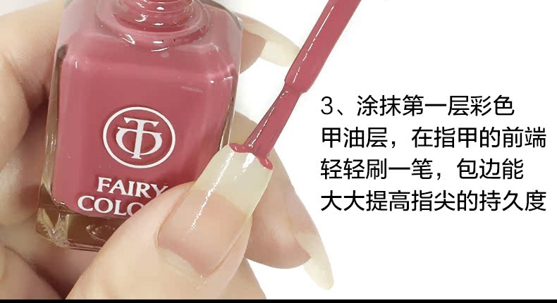 Sơn móng tay có thể được bóc và trà, không độc hại, rách tay, không vị, màu nude, nàng tiên cá, đậu, mùa thu, mùa đông, rượu vang, đỏ, kéo dài, Sla - Sơn móng tay / Móng tay và móng chân sơn gel màu nâu tây