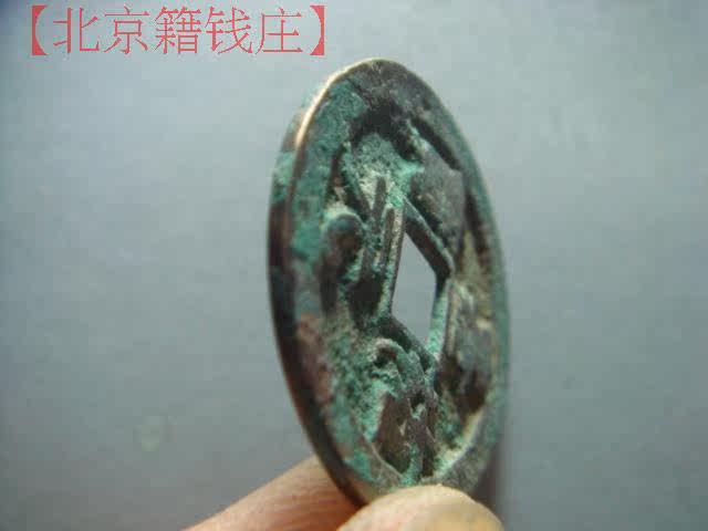 Northern Song Dynasty Xiaoping Jiayou Yuanbao ສະບັບທີ່ດີຂອງແທ້ book ທອງແດງ coin copper coin full product copper antique coin fidelity collection coin