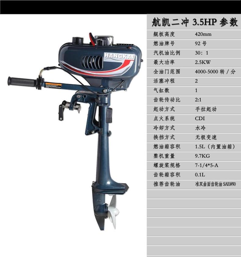 5hp. 0hp. с. лодочные моторы 3 6 лошадиных силы. лодочный мотор hangkai 6.
