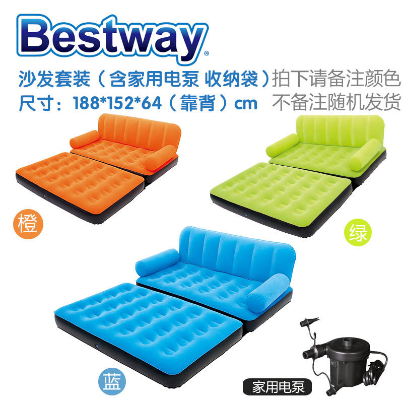 Double inflatable sofa Home Mattress Outdoor Air Cushion Bed Sloth Man Nap Couch Folding Deck Chair Inflatable Sofa Bed