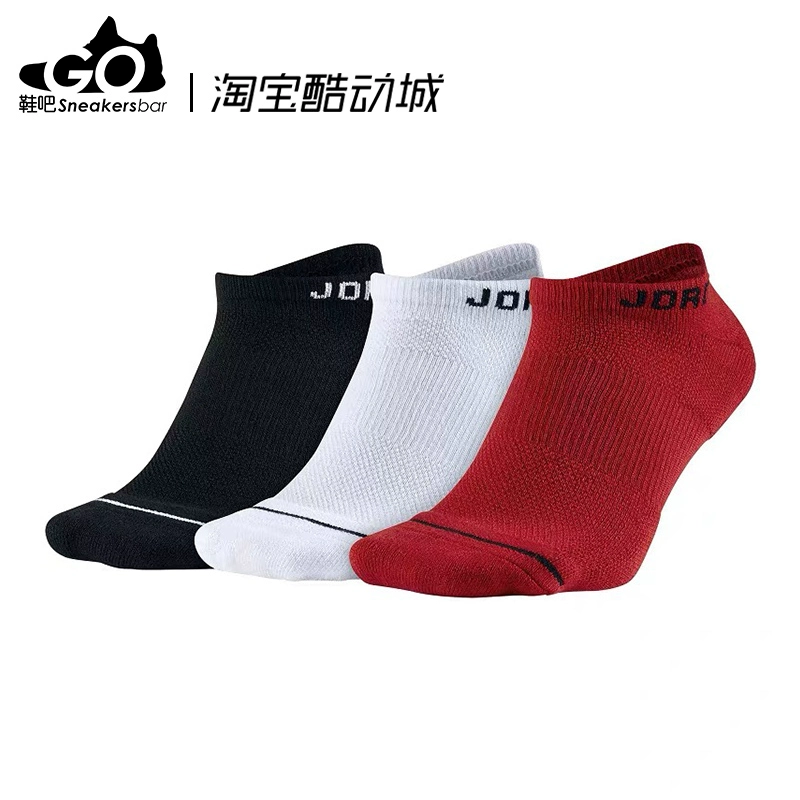 Thanh giày JORDAN JUMPMAN thể thao giải trí vớ thuyền 3 đôi SX5546-011 - Vớ thể thao