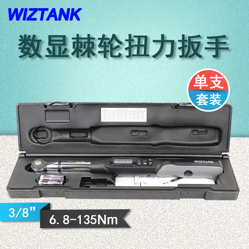 Taiwan Imports -3 8 6 8-135NM N M Exchangeable Head Count Torque Wrench WEC3-135AN