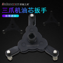 Adjustable three-jaw fuel tank cover wrench oil pump wrench gasoline tank cover disassembly device
