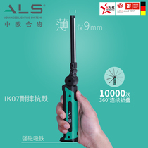 ALS folding led work light auto repair outdoor emergency light charging drop resistant maintenance strong magnetic repair tool light