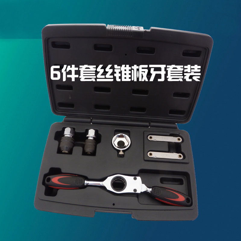 6-piece screw tapping die set