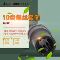 Volkswagen Audi Porsche brake caliper removal sleeve tool Q5Q7 brake pad screw 10-angle 7-flower socket
