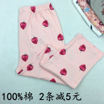 Men Lengthened Pure Cotton Sleeping Pants Spring Summer Leisure Up Pants Loose Sport Big Code All-cotton Morning Practice Long Pants Home Pants