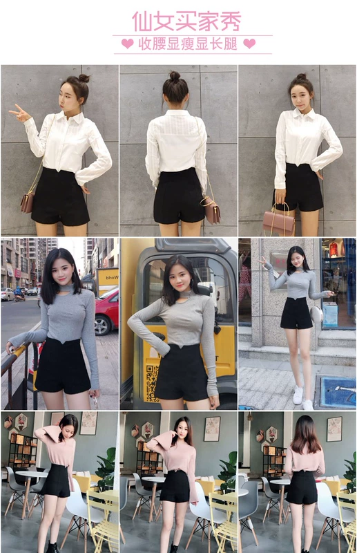 Mùa đông 2018 phiên bản Hàn Quốc của quần dài Một từ quần short ống rộng dành cho nữ quần cạp cao cạp cao Quần skinny mỏng bên ngoài mặc quần ống rộng
