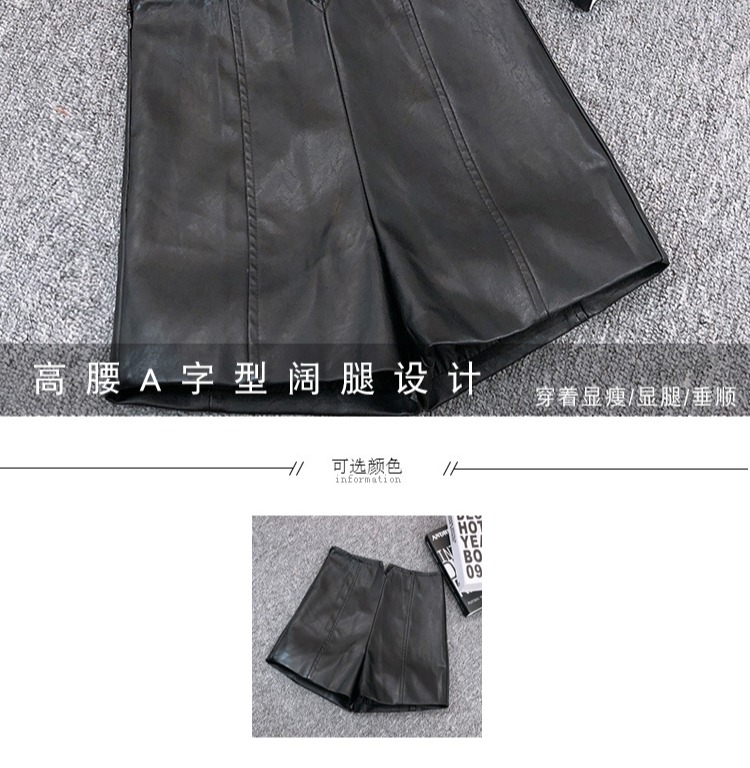 2018 mùa đông mới Hàn Quốc quần short da PU nữ mùa thu và quần da mùa đông eo cao chân thon rộng Một từ bên ngoài mặc quần bốt quần short lửng nữ
