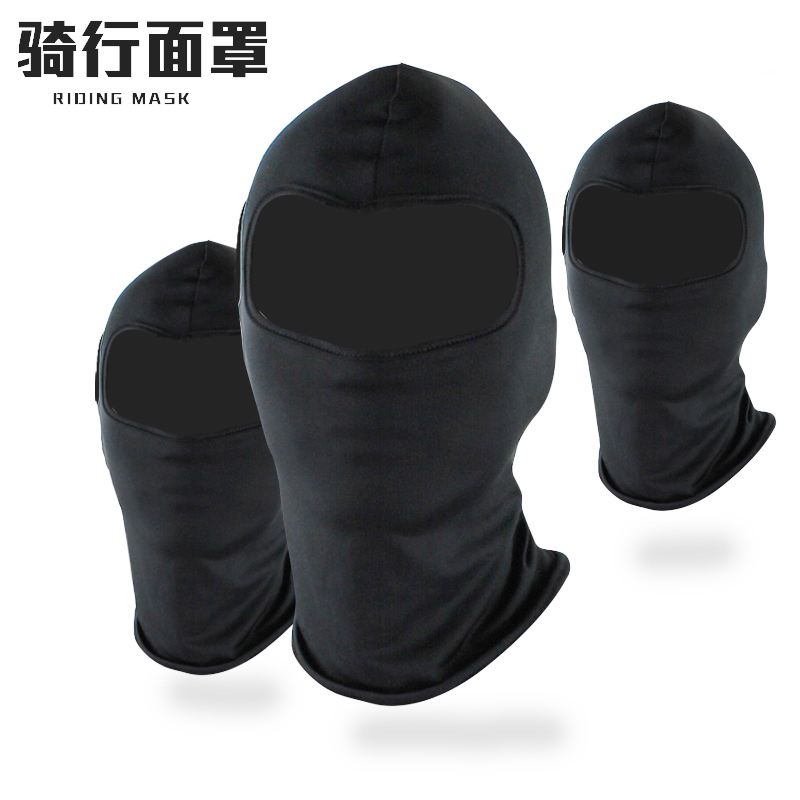 Motorcycle rider CS headgear Motorcycle mask Outdoor windproof head cover Collar scarf Helmet headgear lining