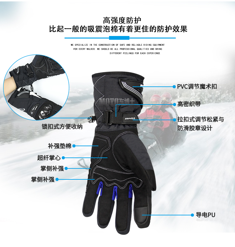 Mới mùa đông xe máy sợi carbon găng tay dày ấm áp không thấm nước cưỡi hiệp sĩ chống rơi off-road đua - Xe máy Rider thiết bị bảo vệ khớp gối