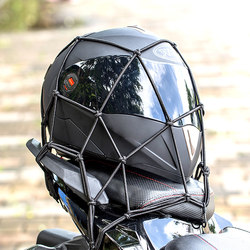 Motorcycle Luggage Net, Helmet Net, Miscellaneous Items Net, Fuel Tank Net Bag, Strap, Elastic Net Bag, Rear Reflective Net Rope for Nighttime Use