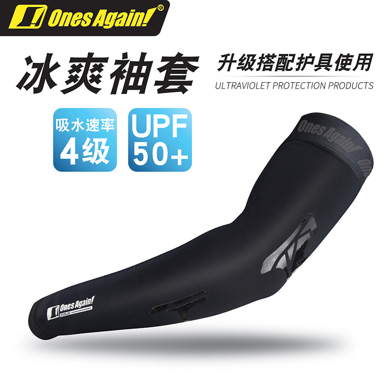 Motorcycle riding sleeve men summer outdoor sports Harley sunscreen sleeve breathable reflective arm pad elbow pad anti-slip