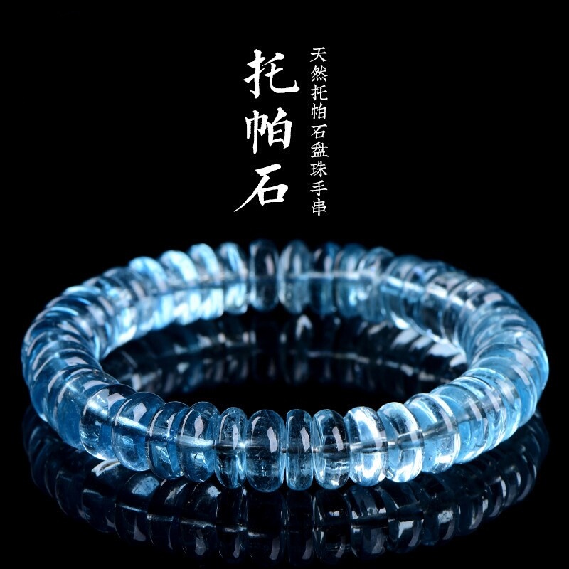 Natural Ice Blue Topaz Disc Bead Bracelet for Men and Women, Blue Topaz Disc Bead Bracelet