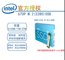 Intel Intel 670P 1TB M 2 2280 PCIe3 0*4 NVME SSD Solid State drive QLC