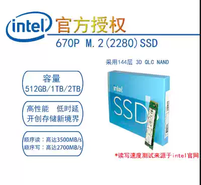 IntelIntel 670P M 2 2280 PCIe3 0*4 NVME QLC SSD Solid State Drive