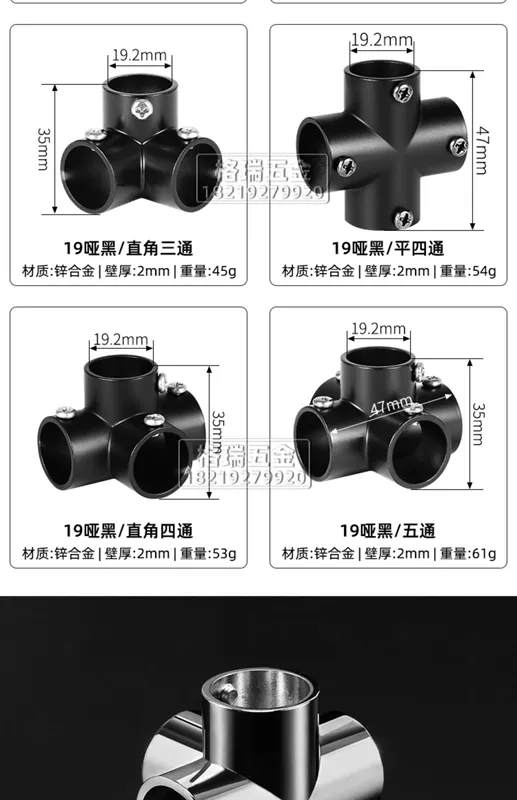 19 ống thép không gỉ kết nối sáng kết nối lưới chống muỗi cực vật có đổ giày đen tee khuỷu tay phụ kiện đường ống