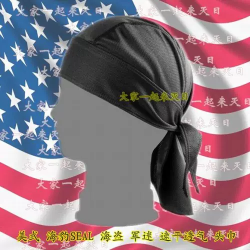 Платок, тактический уличный быстросохнущий шарф-платок, США, косплей