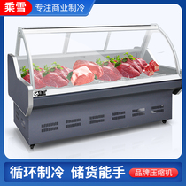 Take the snow fresh meat cabinet air-cooled straight cold fresh-keeping Cabinet duck cabinet arc flat open open refrigeration warranty cabinet horizontal freezer
