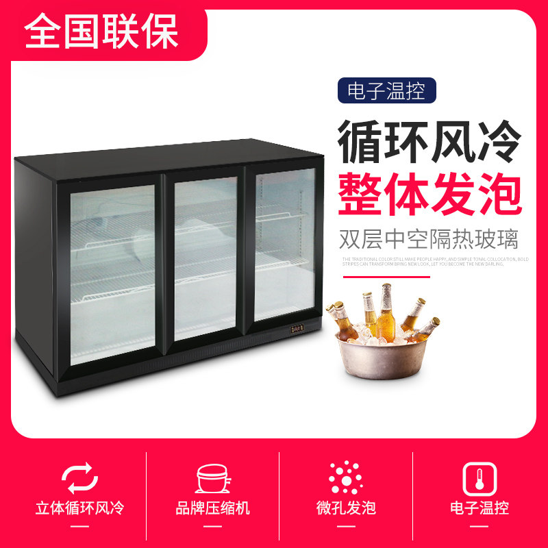 Three doors black bar Wine Water Cabinet Refrigerated Wine Cabinet Drinks Cabinet Small Display Case Small Fridge Ice Bar Wine Cabinet Beer