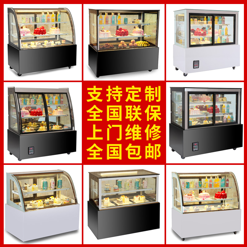 Cake Cabinet Refrigerated Display Case Glass Commercial Fruit Cooked Food Dessert Refreshing Ice Cabinet Air-cooled Desktop Small Right Angle 