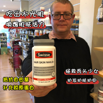 Australia swisse collagen tablets 100 pure plant extract Essence Water maintenance non-oral liquid