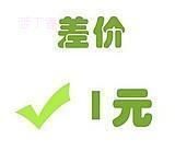 (Lacey health space) 1 yuan difference to make up for the special