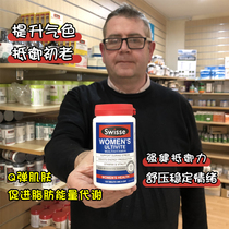 Australian Swisse women adult middle-aged and elderly multivitamin vitamin tablets Herbal Essence