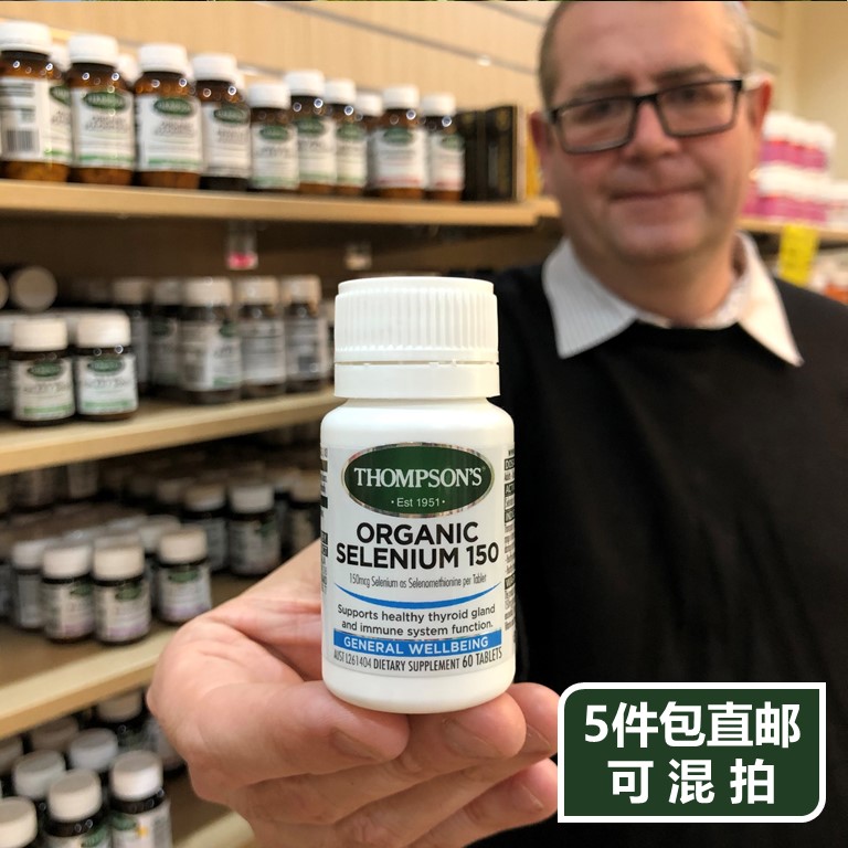 New Zealand Direct Mail Thompsons Natural Selenium Tablets 150mg 60 Tablets