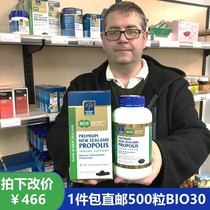 New Zealand Direct Mail Honeycomb Black Propolis Capsules BIO30 Bottled 500 Natural Black Propolis Soft Capsules