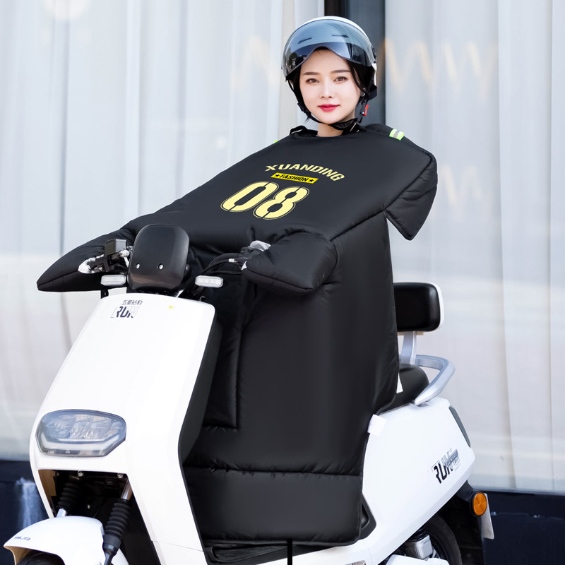Winter electric car wind shield by thickened and gapped anti-chill warm motorcycle universal section Double face waterproof widened wind cover-Taobao