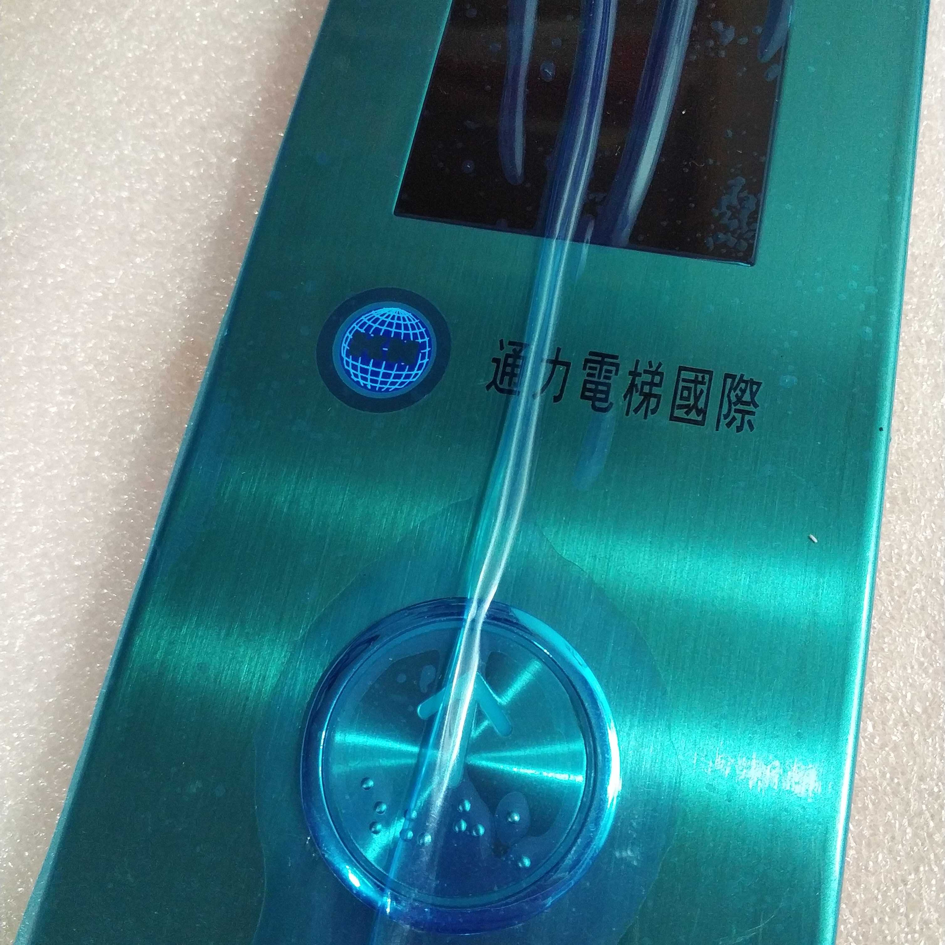 KONE Elevator International KONE Elevator Outbound Call Blu-ray Pager BL2000-HEH-N4.1