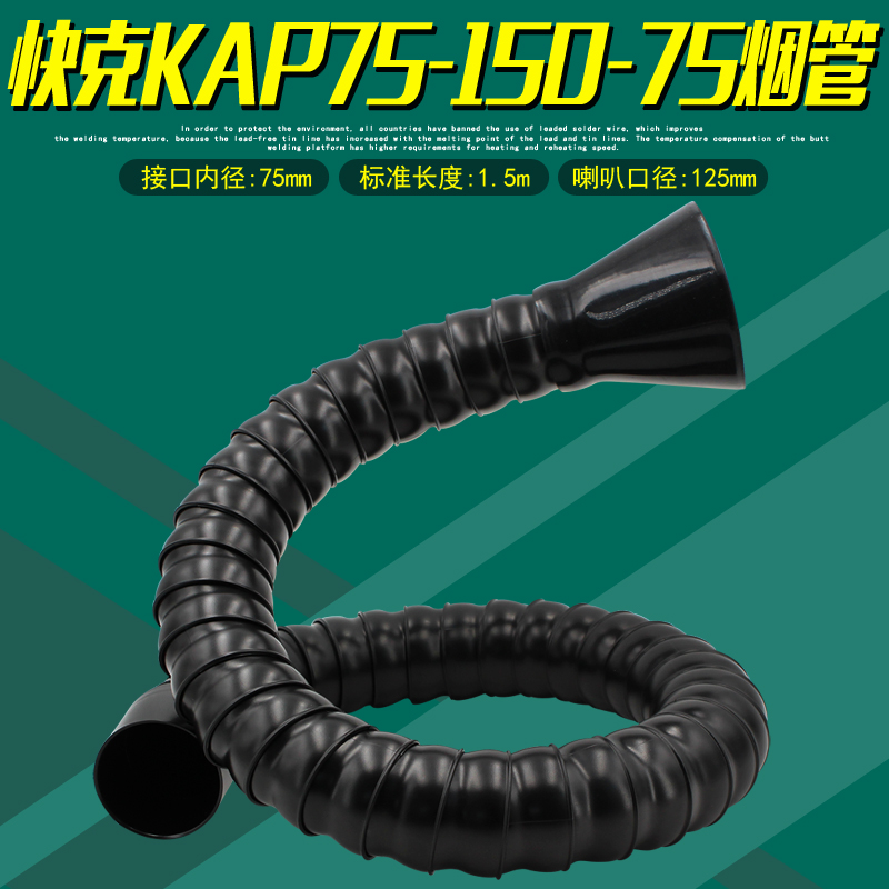 QUICK Quick-gram KAP75-150-75 smoke pipe 6601 6602 smoke purifier 6301 Bamboo joint pipe smoking pipe