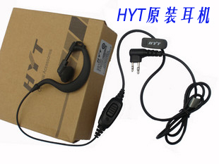 HYT Good easy-walkie-talkie headphones TC-500s TC-700 TC-600 TC500 headphones