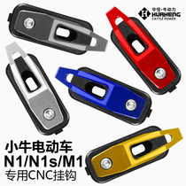 Mavericks N1s adhesive hook new CNC aluminum alloy modified accessories load-bearing luggage calf modification accessories