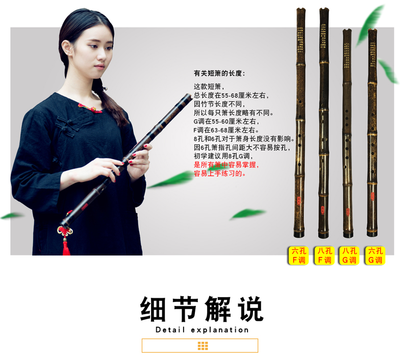[Bão] Đoạn Xiao ngắn dễ thổi phồng tre ngắn dụng cụ pipa mới bắt đầu lỗ quai chuyên nghiệp instrument Dụng cụ FG để gửi ống - Nhạc cụ dân tộc đàn cầm cổ