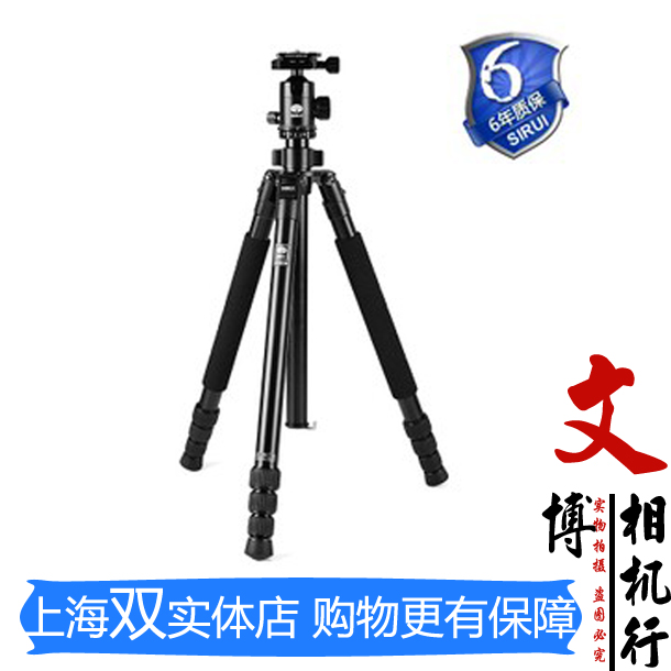 SIRUI Aluminum Alloy R-2004 Stable Tripod R2004 G20 Tripod Set