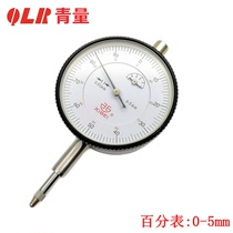 Specialized green quantity dial indicator 0-5*0 01mm special price